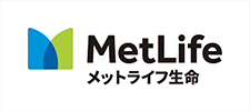 メットライフ生命