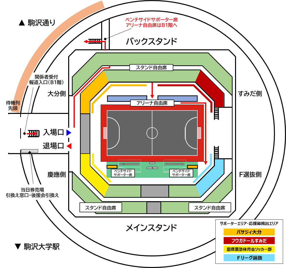 入場方法および観戦マナー ルールについてのお知らせ ｆリーグ19 ディビジョン１ プレーオフ準決勝 ｆリーグ公式サイト